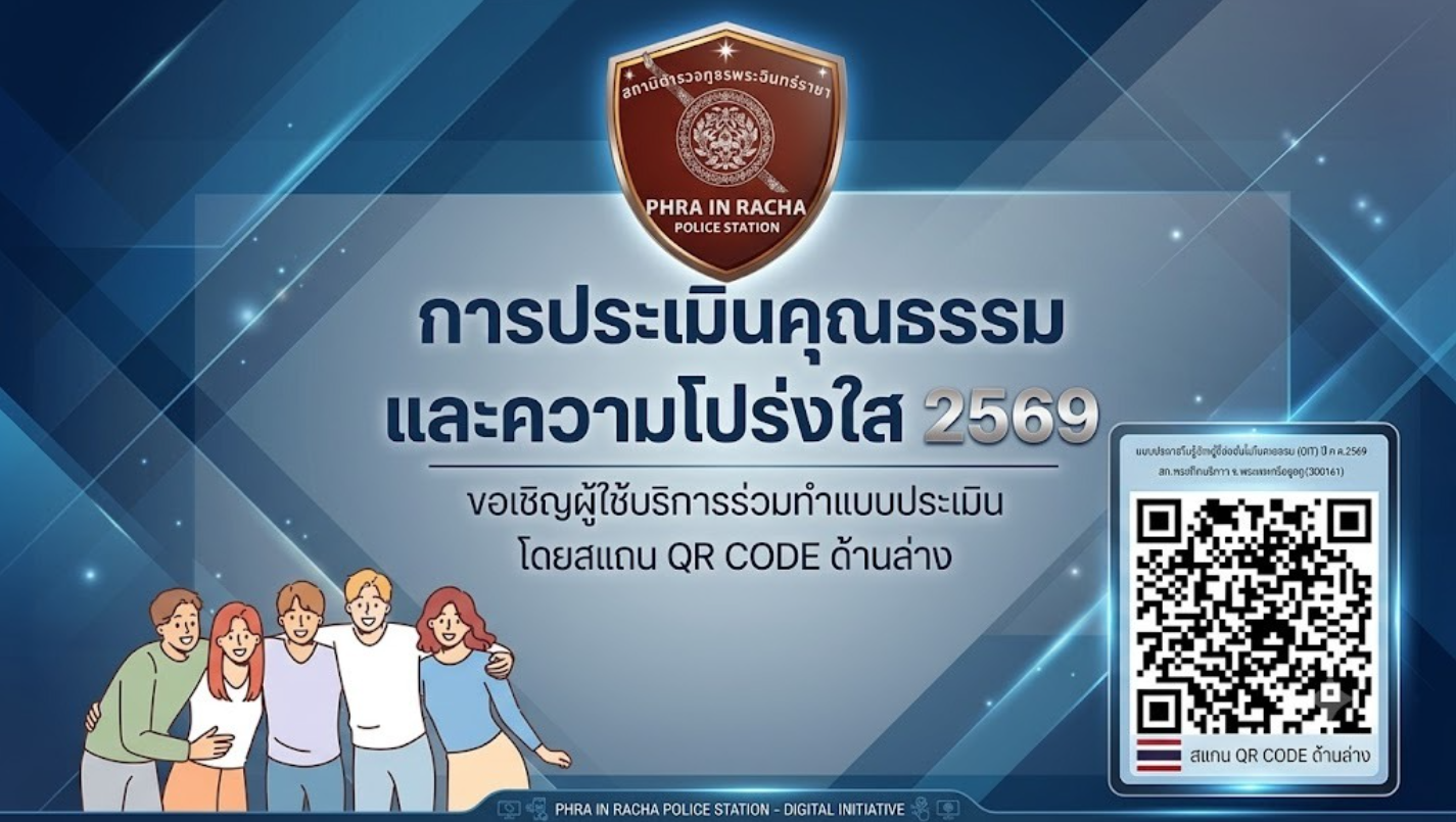 EIT Banner
