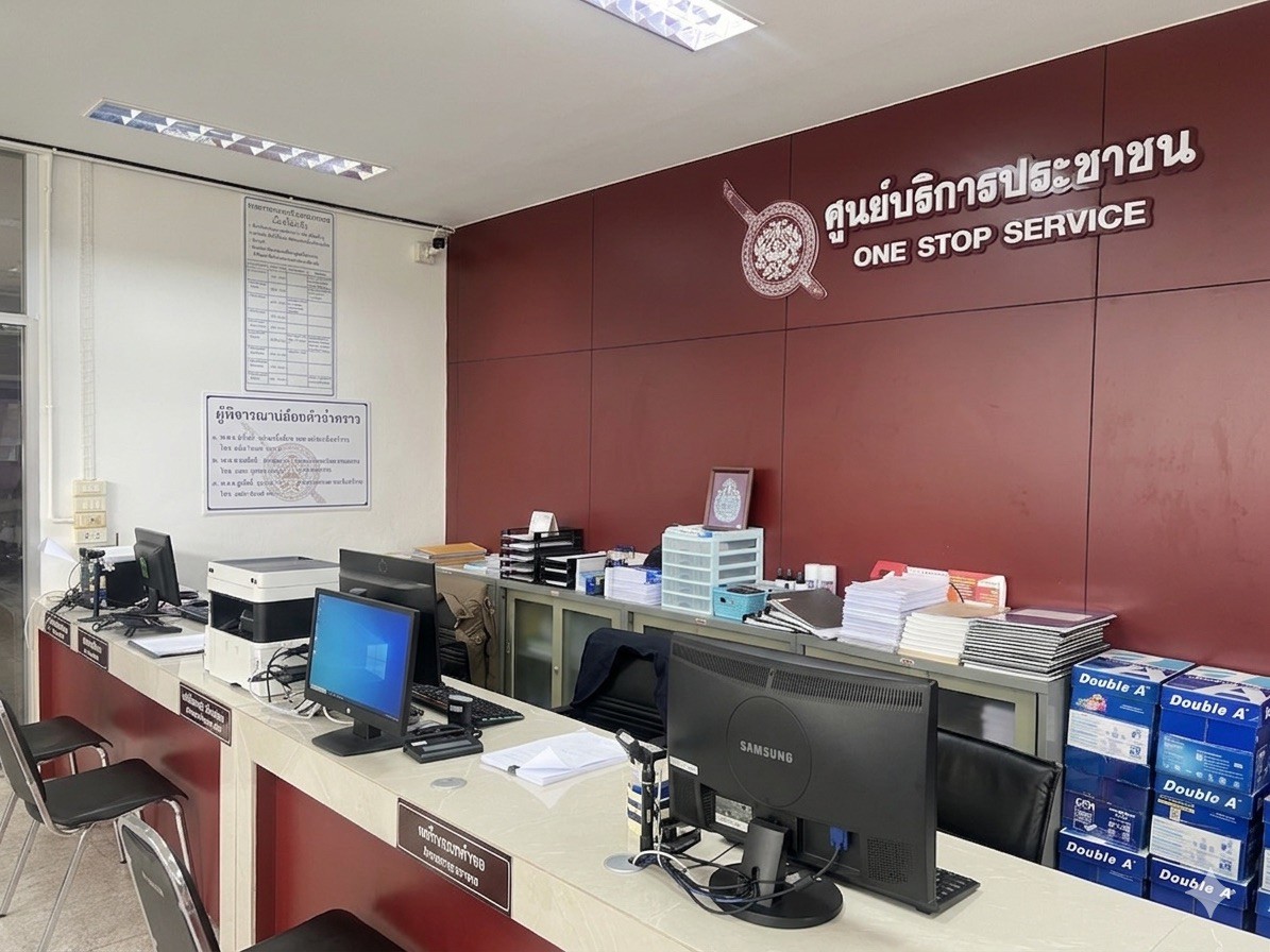 ข้อมูลผู้บริหาร