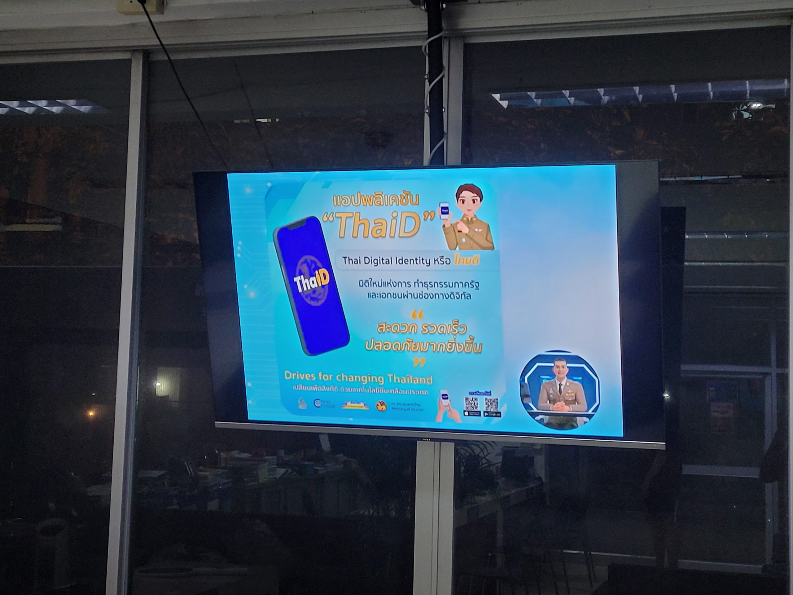 ภาพกิจกรรม 2