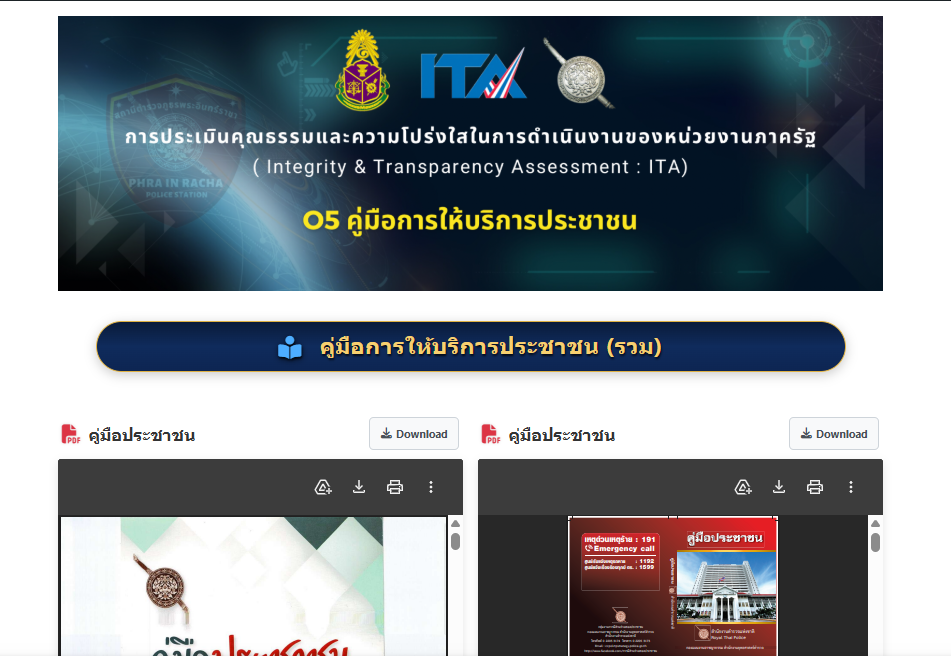 ภาพกิจกรรม5