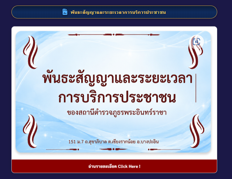 ภาพกิจกรรม4